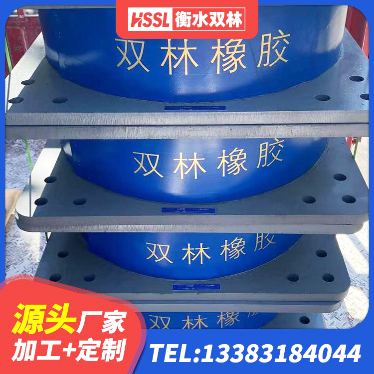 兴文县LRB建筑隔震支座生产厂家 兴文县LNR天然橡胶隔震支座多少钱 兴文县建筑高阻泥橡胶隔震支座 兴文县建筑铅芯橡胶隔震支座LRB500源头工厂 - 第1张