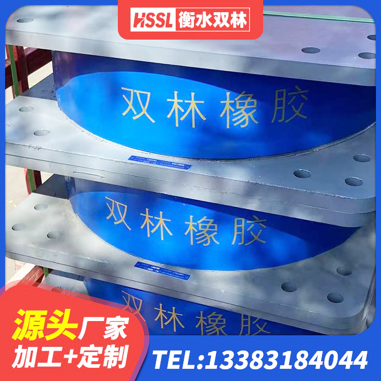 兴文县建筑隔震支座LRB1200厂家 兴文县减震隔震支座什么价格 兴文县LRB橡胶隔震支座1000源头工厂 兴文县隔震支座产品 - 第3张