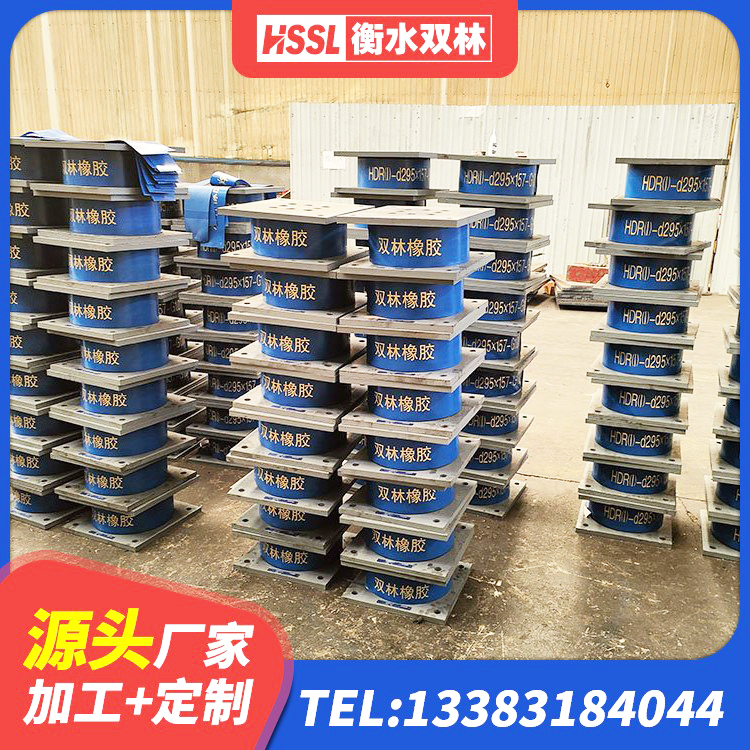 兴文县建筑高阻尼高阻尼隔震支座厂家 兴文县LNR400支座厂家电话 兴文县建筑隔震支座供应商源头工厂 兴文县建筑橡胶隔震支座减震生产厂家 - 第6张