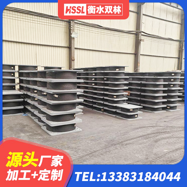 兴文县建筑圆形橡胶隔震支座 兴文县厚叠层橡胶隔震支座厂家 兴文县400的抗震支座-个多少钱 兴文县橡胶建筑隔震支座 - 第2张