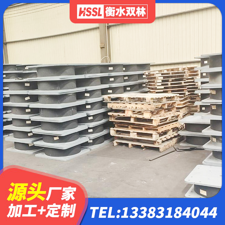 兴文县高阻尼隔震支座HDR厂家 兴文县建筑抗震高阻尼支座 兴文县铅芯橡胶防震支座厂家 兴文县固定型抗震支座报价 - 第6张