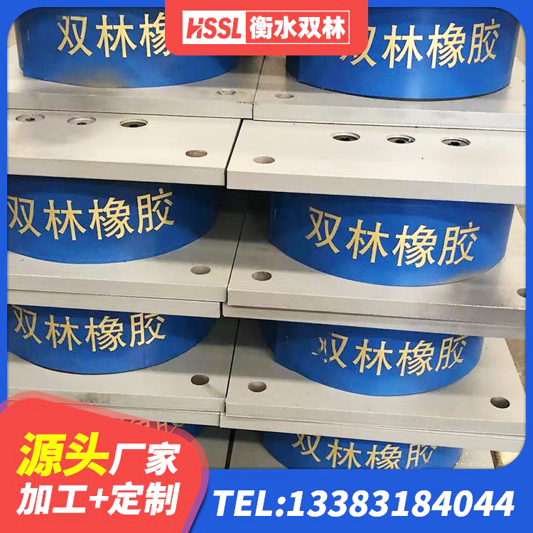 兴文县LNR600建筑隔震支座源头工厂 兴文县LNR橡胶隔震支座500(II型)生产厂家 兴文县HDR1300高阻尼橡胶隔震支座生产厂家 兴文县建筑受力的橡胶隔震支座源头工厂 - 第2张