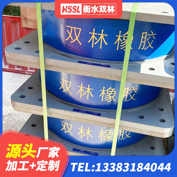 兴文县LNR橡胶隔震支座D500生产厂家 兴文县建筑物橡胶隔震支座生产厂家 兴文县建筑生产厂家隔震支座厂家 兴文县HDR500高阻尼橡胶隔震支座什么价格 - 第3张
