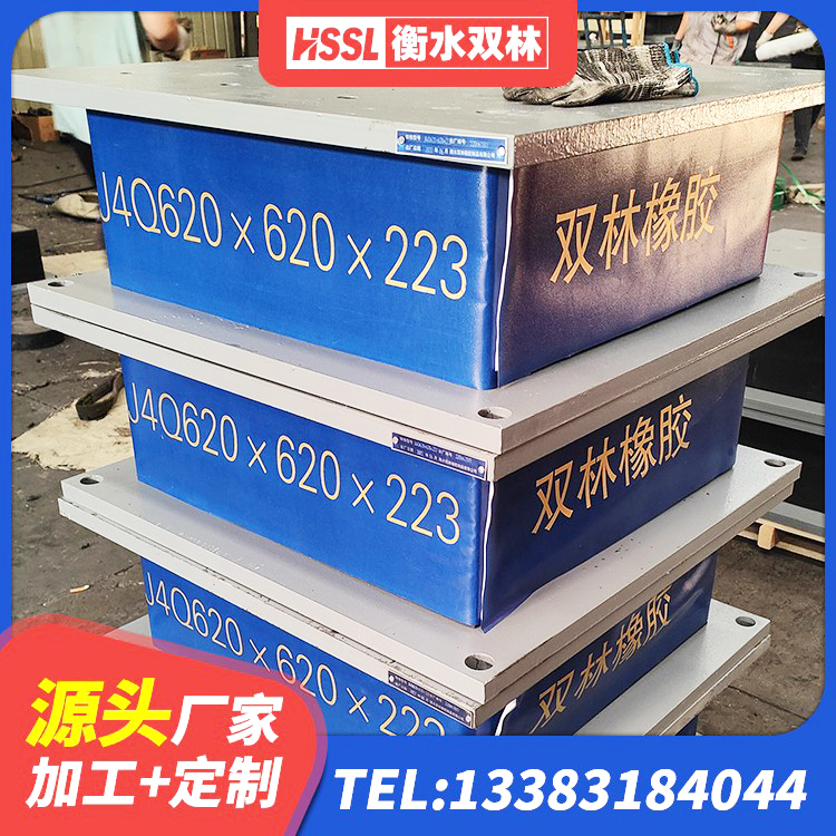 兴文县LRB建筑隔震支座生产厂家 兴文县LNR天然橡胶隔震支座多少钱 兴文县建筑高阻泥橡胶隔震支座 兴文县建筑铅芯橡胶隔震支座LRB500源头工厂 - 第2张
