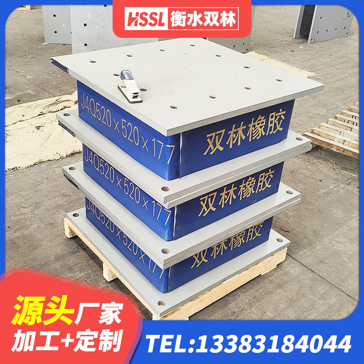兴文县LRB建筑隔震支座生产厂家 兴文县LNR天然橡胶隔震支座多少钱 兴文县建筑高阻泥橡胶隔震支座 兴文县建筑铅芯橡胶隔震支座LRB500源头工厂 - 第10张