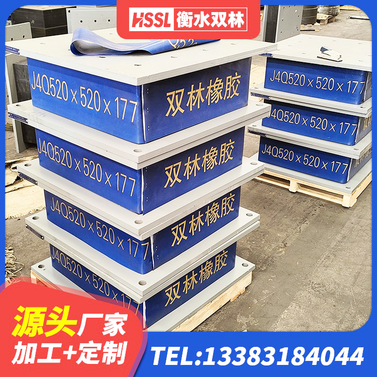 兴文县建筑结构橡胶隔震支座 兴文县建筑橡胶隔震支座加工源头工厂 兴文县建筑橡胶防震支座什么价格 兴文县建筑非连续端铅芯隔震支座厂家 - 第2张