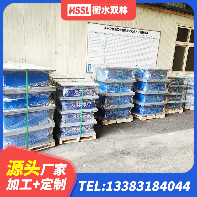 兴文县LNR橡胶隔震支座D500生产厂家 兴文县建筑物橡胶隔震支座生产厂家 兴文县建筑生产厂家隔震支座厂家 兴文县HDR500高阻尼橡胶隔震支座什么价格 - 第5张