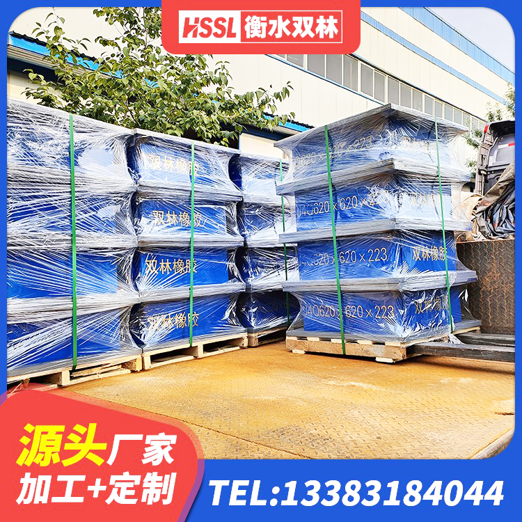 兴文县高阻尼橡胶隔震支座HDR生产厂家 兴文县建筑隔震支座I型厂家 兴文县LNR1200建筑隔震支座生产加工 兴文县LRB500-Ⅱ型隔震支座源头工厂 - 第1张