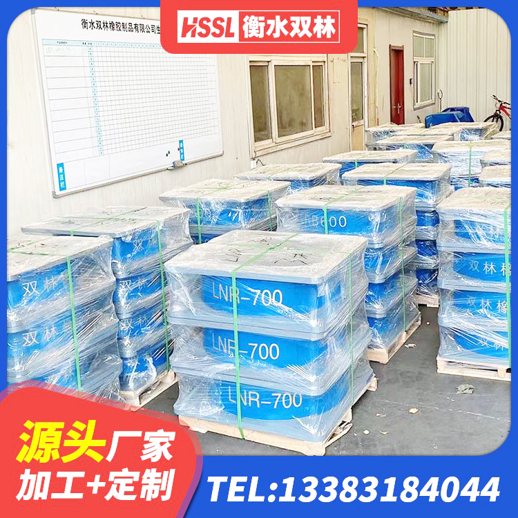 兴文县建筑隔震支座LRB1200厂家 兴文县减震隔震支座什么价格 兴文县LRB橡胶隔震支座1000源头工厂 兴文县隔震支座产品 - 第5张