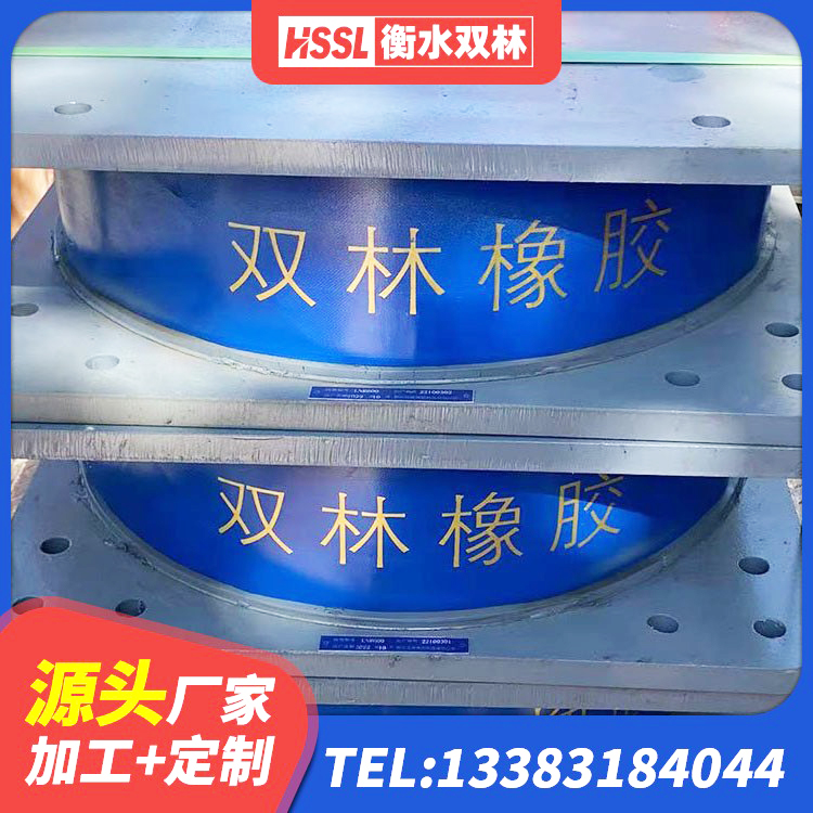 兴文县高阻尼橡胶隔震支座HDR生产厂家 兴文县建筑隔震支座I型厂家 兴文县LNR1200建筑隔震支座生产加工 兴文县LRB500-Ⅱ型隔震支座源头工厂 - 第4张