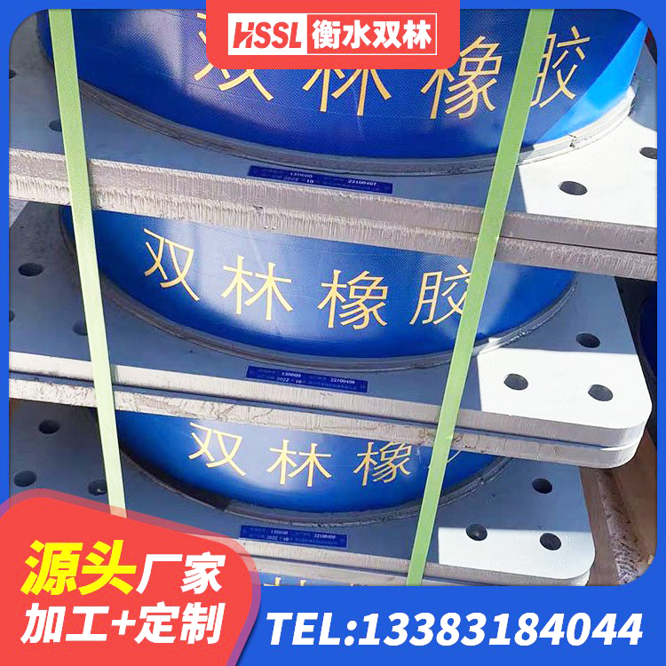 兴文县叠层橡胶减震支座厂家 兴文县LNR隔震支座600(II型)厂家 兴文县LNR支座源头工厂 兴文县LRB隔震支座700(II型)生产厂家 - 第9张
