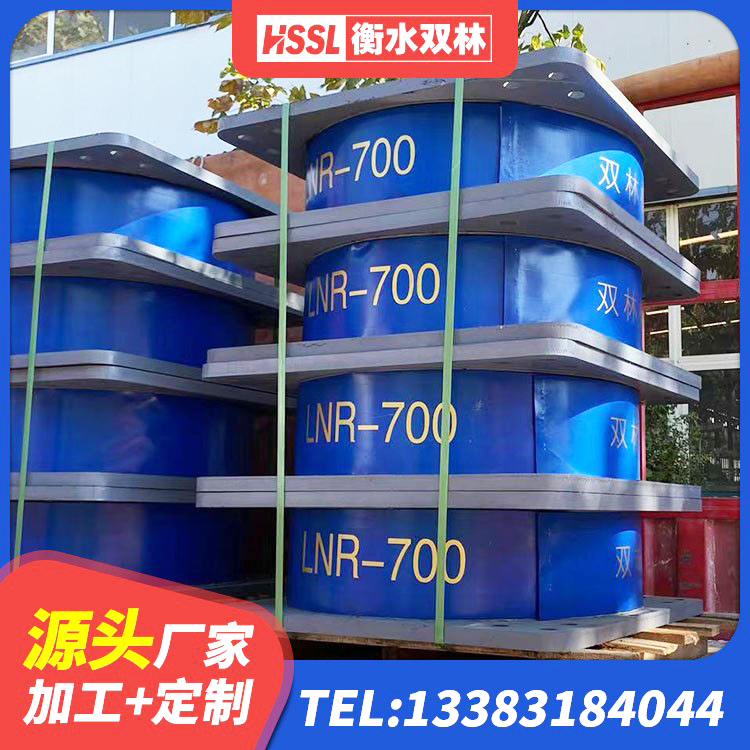 兴文县高阻尼橡胶隔震支座HDR生产厂家 兴文县建筑隔震支座I型厂家 兴文县LNR1200建筑隔震支座生产加工 兴文县LRB500-Ⅱ型隔震支座源头工厂 - 第7张