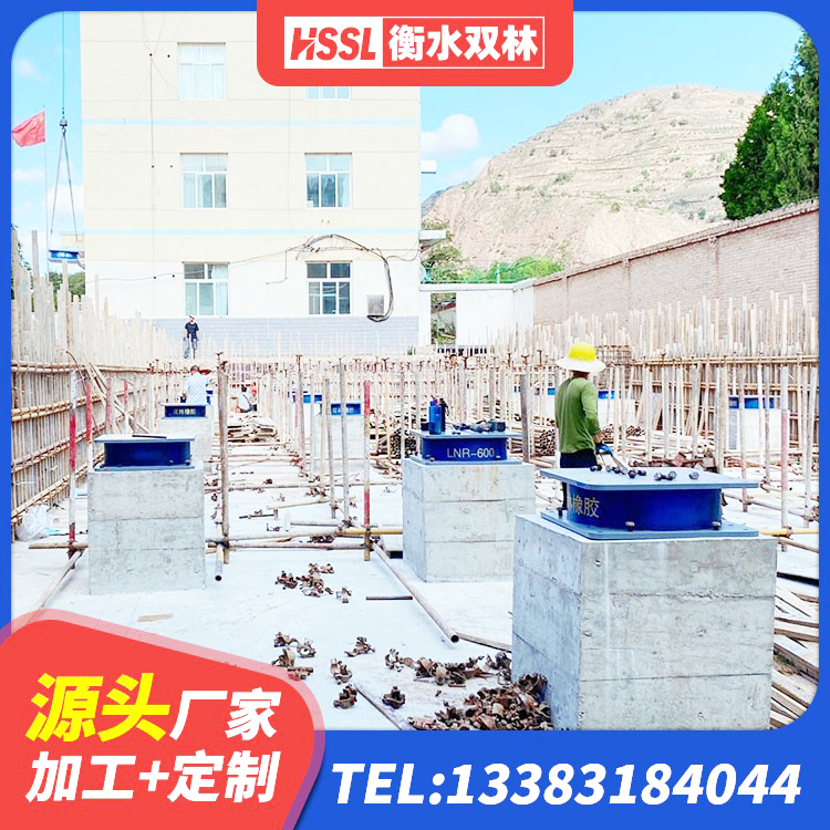 兴文县建筑结构橡胶隔震支座 兴文县建筑橡胶隔震支座加工源头工厂 兴文县建筑橡胶防震支座什么价格 兴文县建筑非连续端铅芯隔震支座厂家 - 第7张
