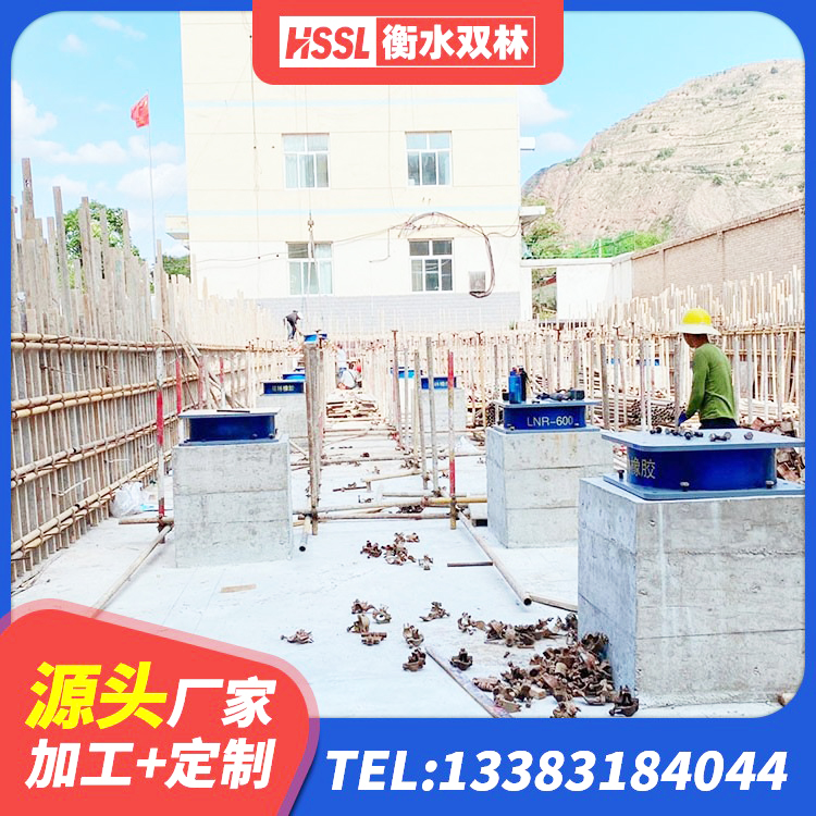 兴文县LRB建筑隔震支座生产厂家 兴文县LNR天然橡胶隔震支座多少钱 兴文县建筑高阻泥橡胶隔震支座 兴文县建筑铅芯橡胶隔震支座LRB500源头工厂 - 第7张