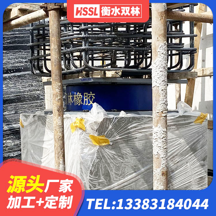 兴文县LNR橡胶隔震支座D500生产厂家 兴文县建筑物橡胶隔震支座生产厂家 兴文县建筑生产厂家隔震支座厂家 兴文县HDR500高阻尼橡胶隔震支座什么价格 - 第7张