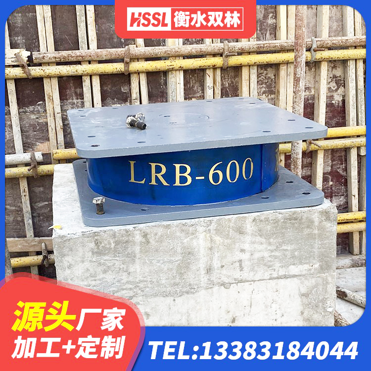 兴文县高阻尼隔震支座HDR厂家 兴文县建筑抗震高阻尼支座 兴文县铅芯橡胶防震支座厂家 兴文县固定型抗震支座报价 - 第2张