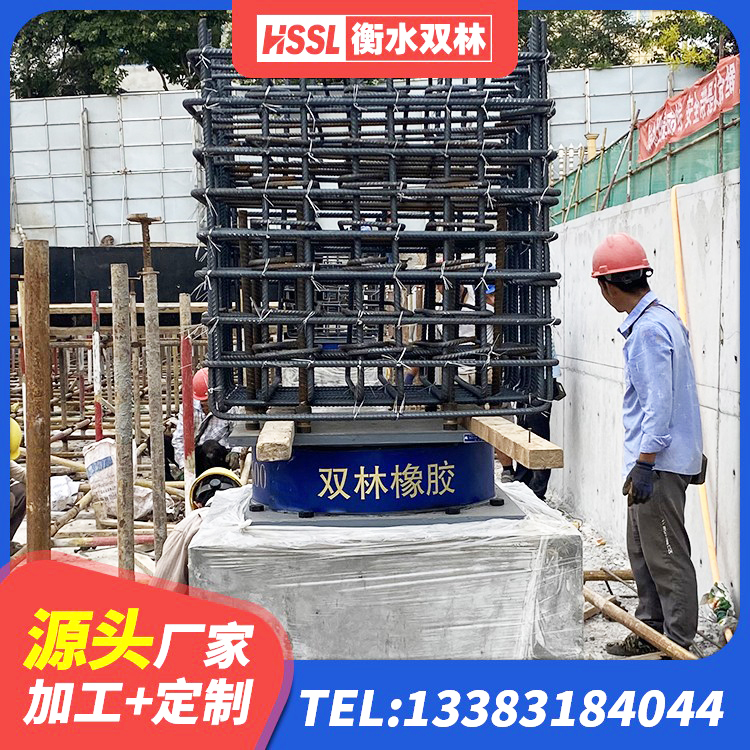 兴文县圆形高阻尼隔震橡胶支座多少钱 兴文县建筑橡胶隔震支座价格多少 兴文县叠层隔震支座 兴文县LRB铅芯支座多少钱 - 第4张