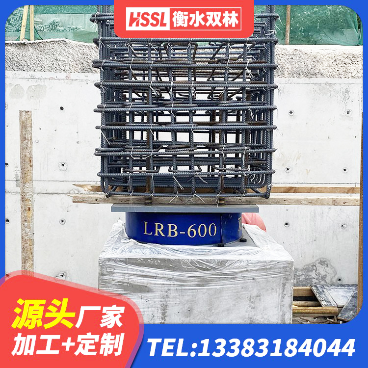 兴文县LNR橡胶隔震支座D500生产厂家 兴文县建筑物橡胶隔震支座生产厂家 兴文县建筑生产厂家隔震支座厂家 兴文县HDR500高阻尼橡胶隔震支座什么价格 - 第6张