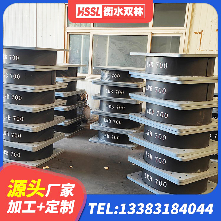 兴文县LRB建筑隔震支座生产厂家 兴文县LNR天然橡胶隔震支座多少钱 兴文县建筑高阻泥橡胶隔震支座 兴文县建筑铅芯橡胶隔震支座LRB500源头工厂 - 第5张