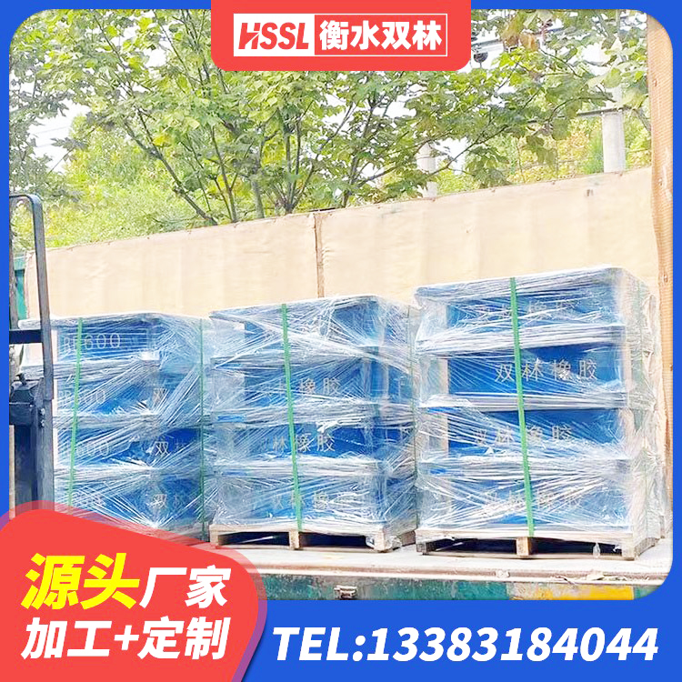 兴文县LRB建筑隔震支座生产厂家 兴文县LNR天然橡胶隔震支座多少钱 兴文县建筑高阻泥橡胶隔震支座 兴文县建筑铅芯橡胶隔震支座LRB500源头工厂 - 第8张