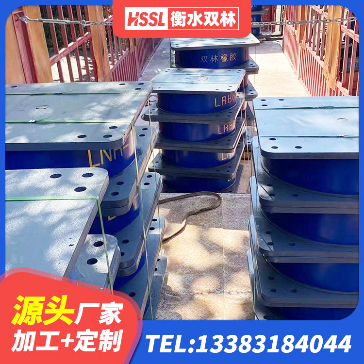 兴文县LNR600建筑隔震支座源头工厂 兴文县LNR橡胶隔震支座500(II型)生产厂家 兴文县HDR1300高阻尼橡胶隔震支座生产厂家 兴文县建筑受力的橡胶隔震支座源头工厂 - 第4张