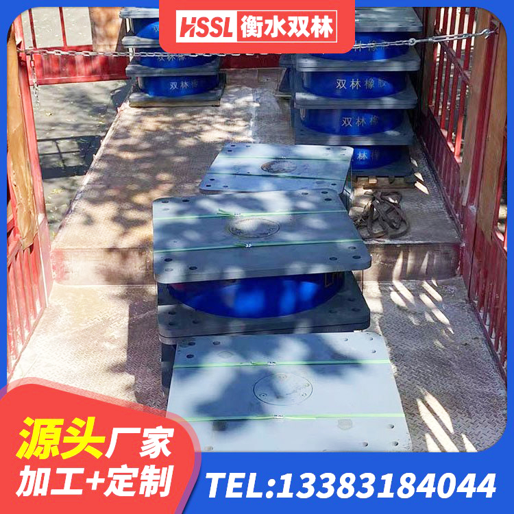 兴文县LNR橡胶隔震支座D500生产厂家 兴文县建筑物橡胶隔震支座生产厂家 兴文县建筑生产厂家隔震支座厂家 兴文县HDR500高阻尼橡胶隔震支座什么价格 - 第2张