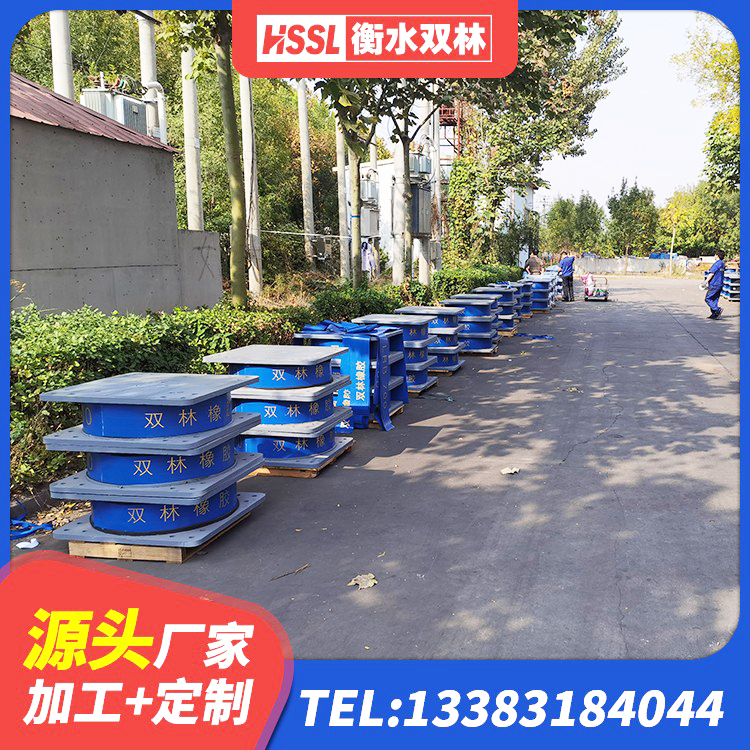 兴文县建筑圆形橡胶隔震支座 兴文县厚叠层橡胶隔震支座厂家 兴文县400的抗震支座-个多少钱 兴文县橡胶建筑隔震支座 - 第4张