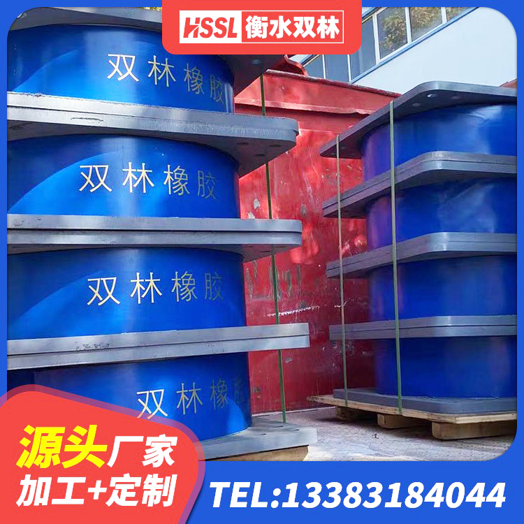 兴文县LNR600建筑隔震支座源头工厂 兴文县LNR橡胶隔震支座500(II型)生产厂家 兴文县HDR1300高阻尼橡胶隔震支座生产厂家 兴文县建筑受力的橡胶隔震支座源头工厂 - 第3张