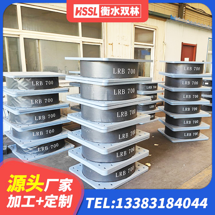 兴文县建筑橡胶型隔震支座厂家 兴文县建筑橡胶隔震支座1型源头工厂 兴文县LNR水平分散型隔震支座厂家 兴文县建筑橡胶支座定制 - 第1张
