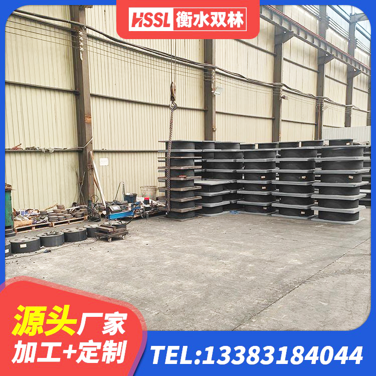兴文县LNR橡胶隔震支座D500生产厂家 兴文县建筑物橡胶隔震支座生产厂家 兴文县建筑生产厂家隔震支座厂家 兴文县HDR500高阻尼橡胶隔震支座什么价格 - 第9张