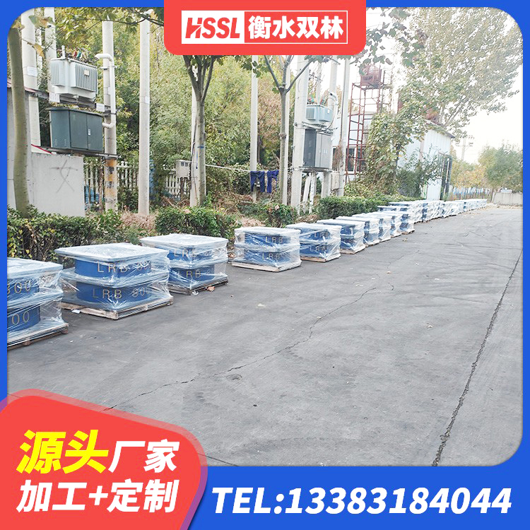 兴文县LNR700隔震支座厂家 兴文县LNR1100橡胶支座源头工厂 兴文县LNR隔震支座1300(II型)源头工厂 兴文县HDR900支座 - 第6张