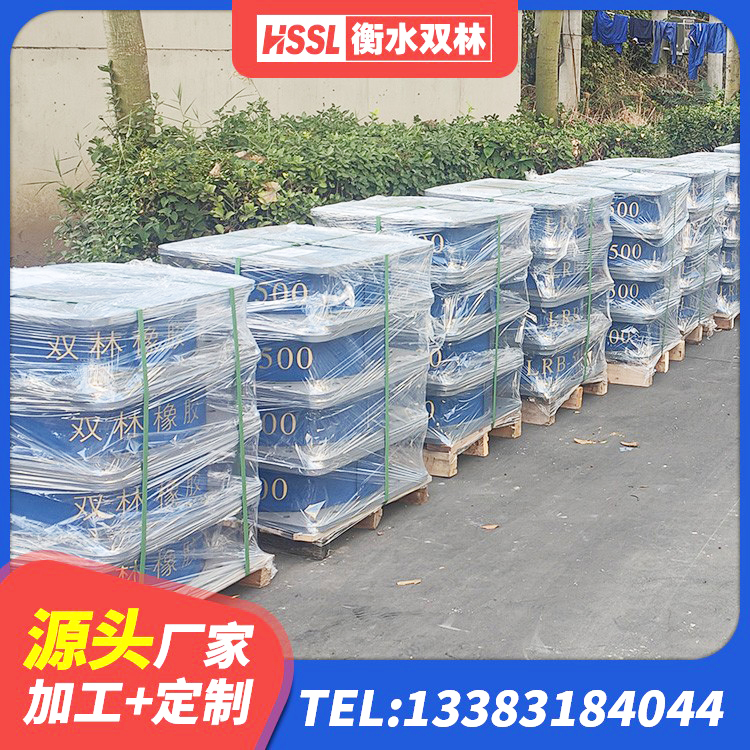 兴文县LNR水平力分散力型橡胶隔震支座源头工厂 兴文县LNR800建筑隔震橡胶支座源头工厂 兴文县厚叠层隔震支座 兴文县建筑抗震支座LNR800源头工厂 - 第1张