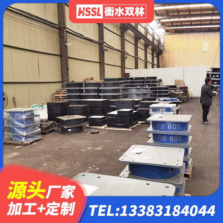 兴文县LRB700隔震支座 兴文县建筑隔震支座生产源头工厂 兴文县HDR1000支座厂家 兴文县建筑隔震支座LRB厂家 - 第5张