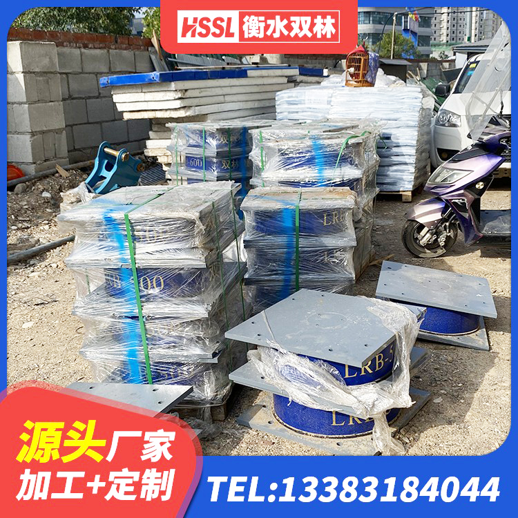 兴文县建筑橡胶型隔震支座厂家 兴文县建筑橡胶隔震支座1型源头工厂 兴文县LNR水平分散型隔震支座厂家 兴文县建筑橡胶支座定制 - 第2张